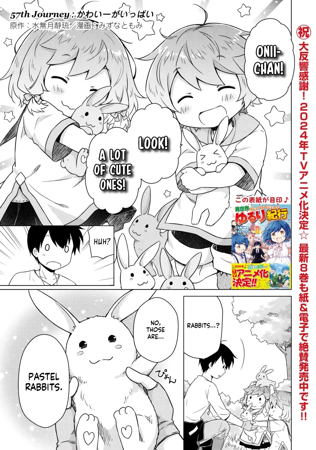 Isekai Yururi Kikou: Raising Children While Being an Adventurer chapter 57 page 1