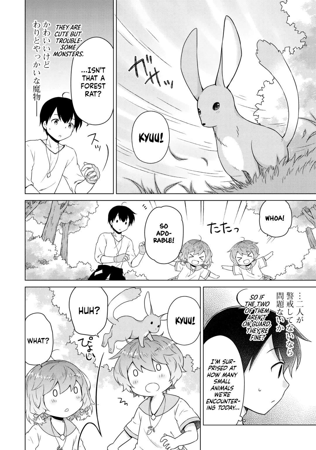 Isekai Yururi Kikou: Raising Children While Being an Adventurer chapter 57 page 10