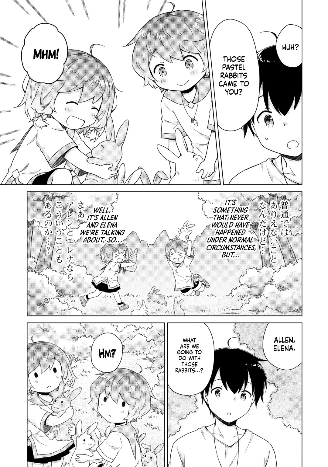 Isekai Yururi Kikou: Raising Children While Being an Adventurer chapter 57 page 3