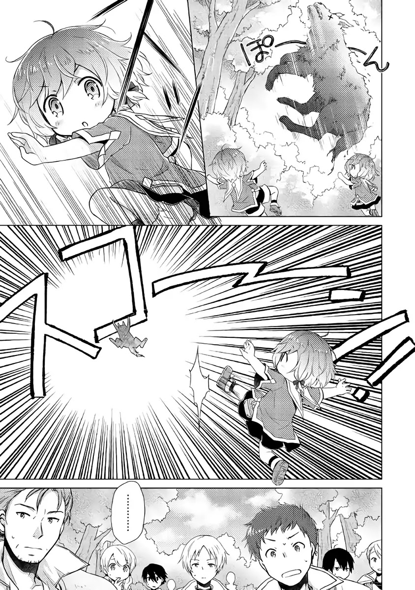 Isekai Yururi Kikou: Raising Children While Being an Adventurer chapter 8 page 16