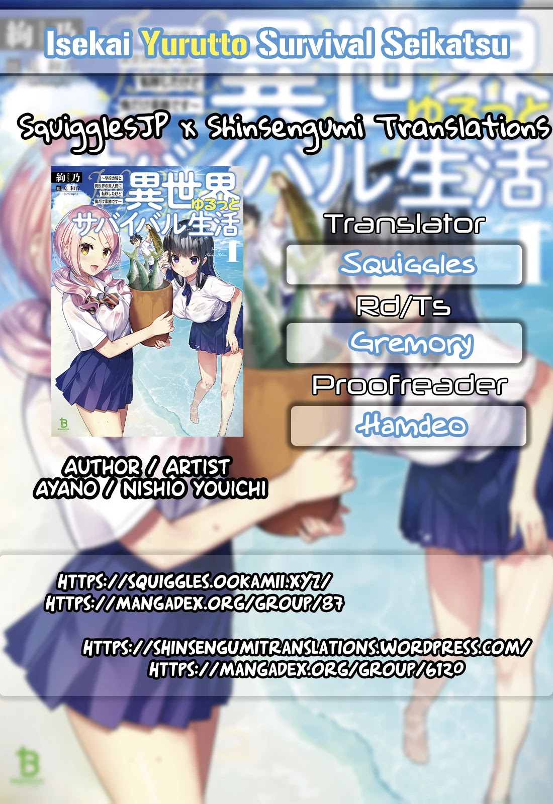 Isekai Yurutto Survival Seikatsu: Gakkou no Minna to Isekai no Mujintou ni Tenishitakedo Ore Dake Rakushou desu chapter 1 page 1