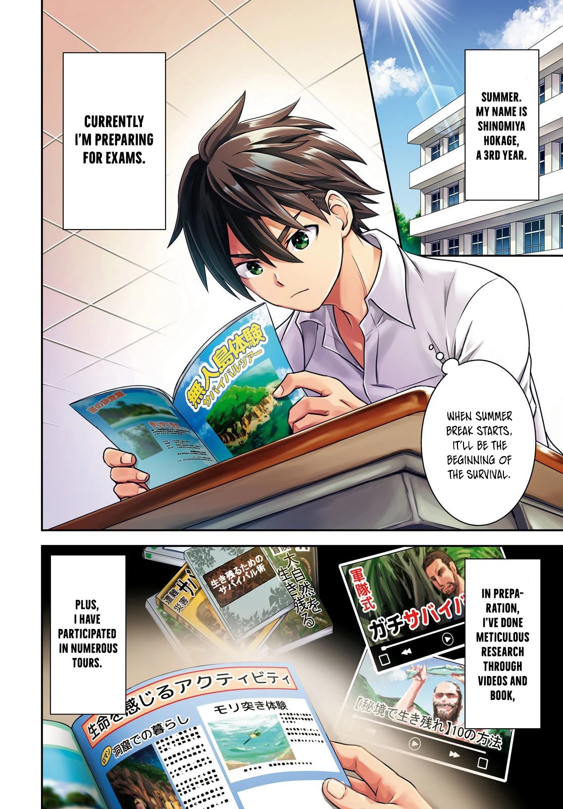 Isekai Yurutto Survival Seikatsu: Gakkou no Minna to Isekai no Mujintou ni Tenishitakedo Ore Dake Rakushou desu chapter 1 page 4