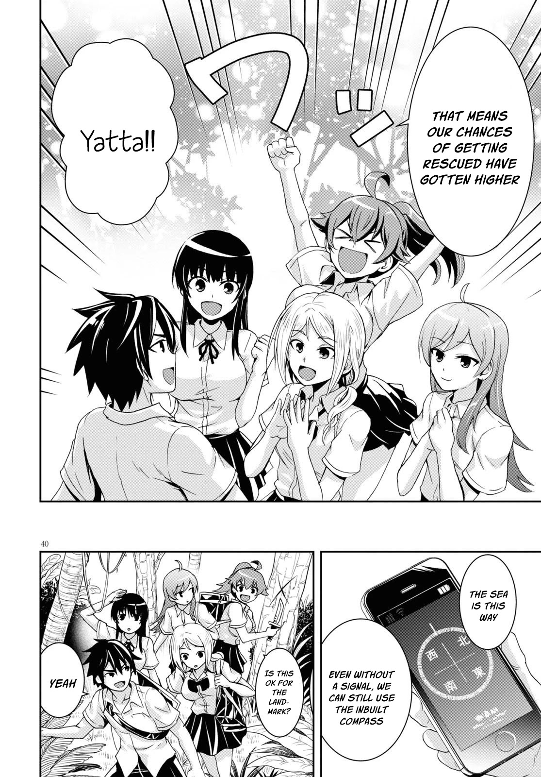 Isekai Yurutto Survival Seikatsu: Gakkou no Minna to Isekai no Mujintou ni Tenishitakedo Ore Dake Rakushou desu chapter 1 page 44