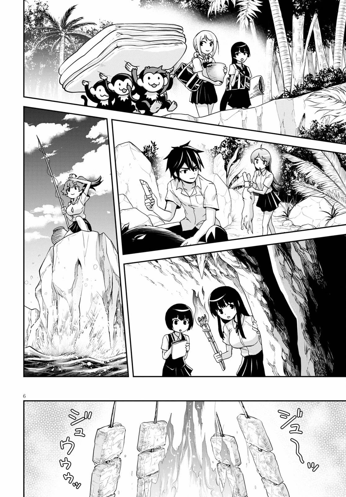 Isekai Yurutto Survival Seikatsu: Gakkou no Minna to Isekai no Mujintou ni Tenishitakedo Ore Dake Rakushou desu chapter 11 page 7