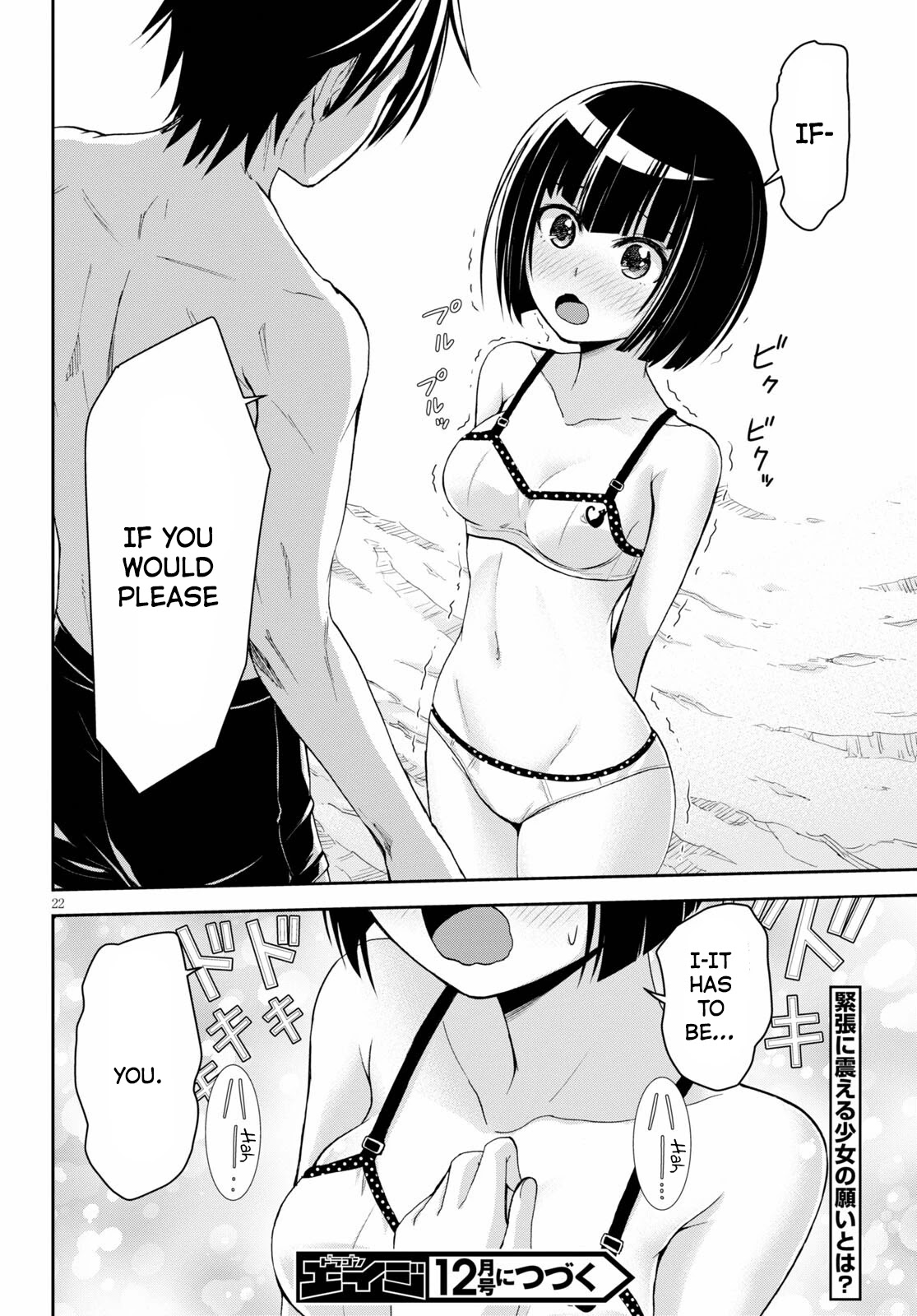 Isekai Yurutto Survival Seikatsu: Gakkou no Minna to Isekai no Mujintou ni Tenishitakedo Ore Dake Rakushou desu chapter 12 page 22