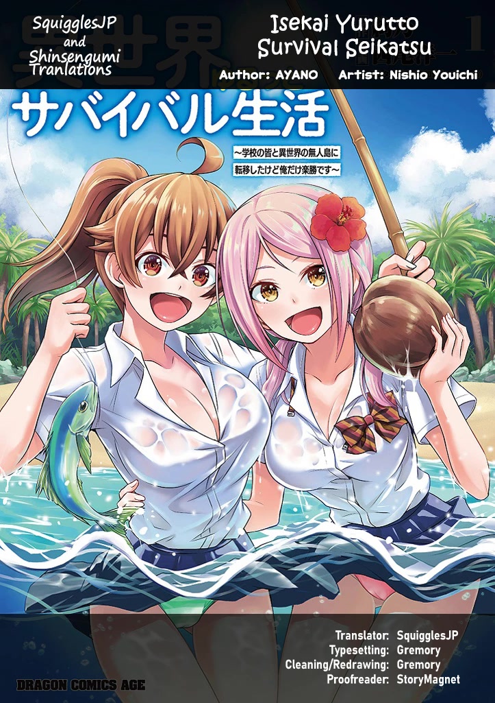 Isekai Yurutto Survival Seikatsu: Gakkou no Minna to Isekai no Mujintou ni Tenishitakedo Ore Dake Rakushou desu chapter 16 page 1