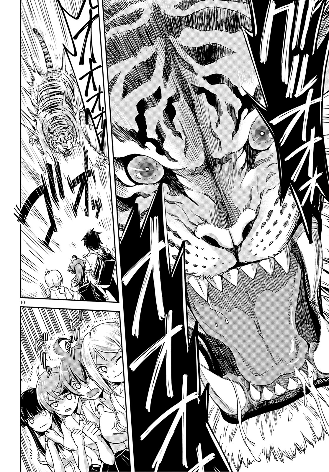 Isekai Yurutto Survival Seikatsu: Gakkou no Minna to Isekai no Mujintou ni Tenishitakedo Ore Dake Rakushou desu chapter 2 page 11