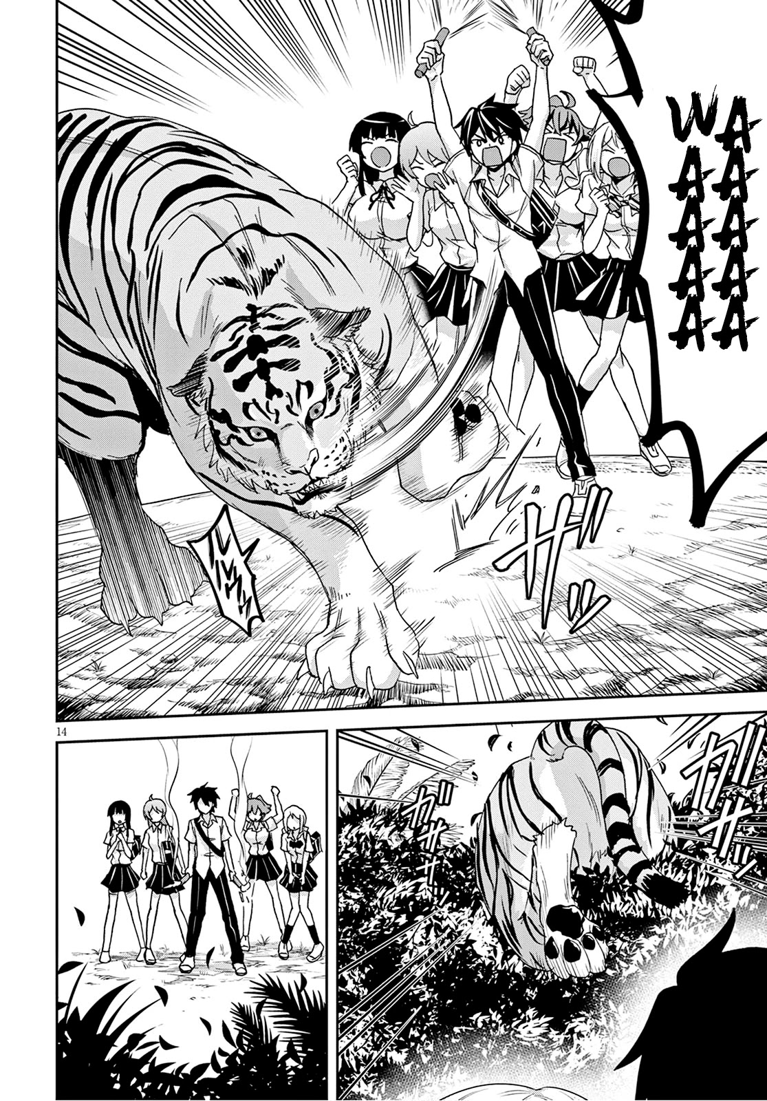 Isekai Yurutto Survival Seikatsu: Gakkou no Minna to Isekai no Mujintou ni Tenishitakedo Ore Dake Rakushou desu chapter 2 page 15