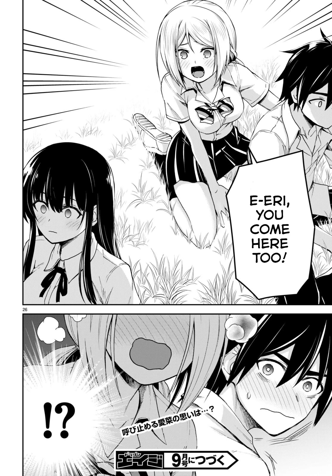 Isekai Yurutto Survival Seikatsu: Gakkou no Minna to Isekai no Mujintou ni Tenishitakedo Ore Dake Rakushou desu chapter 20 page 27