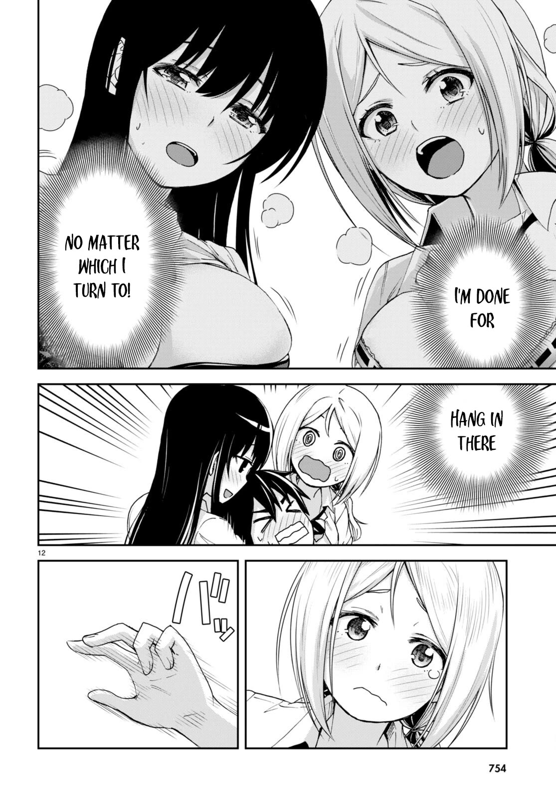 Isekai Yurutto Survival Seikatsu: Gakkou no Minna to Isekai no Mujintou ni Tenishitakedo Ore Dake Rakushou desu chapter 21 page 13