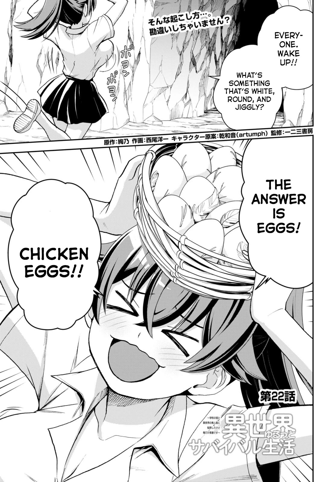 Isekai Yurutto Survival Seikatsu: Gakkou no Minna to Isekai no Mujintou ni Tenishitakedo Ore Dake Rakushou desu chapter 22 page 2