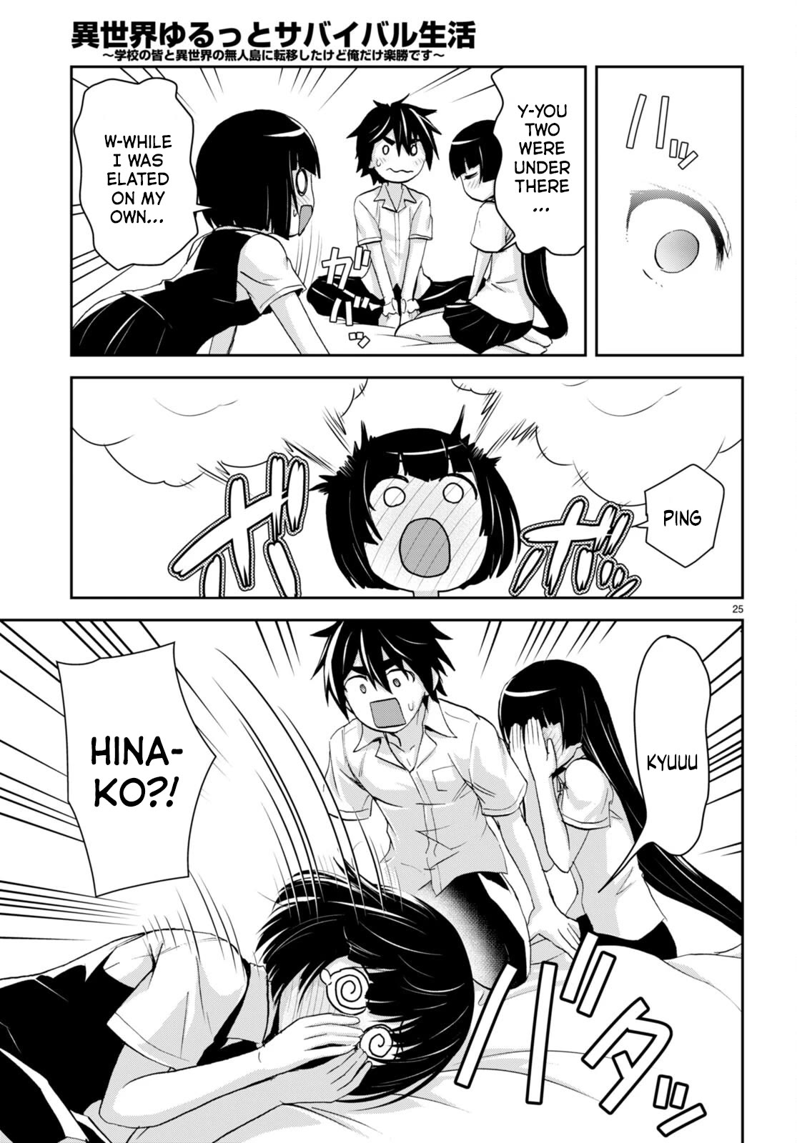 Isekai Yurutto Survival Seikatsu: Gakkou no Minna to Isekai no Mujintou ni Tenishitakedo Ore Dake Rakushou desu chapter 22 page 26
