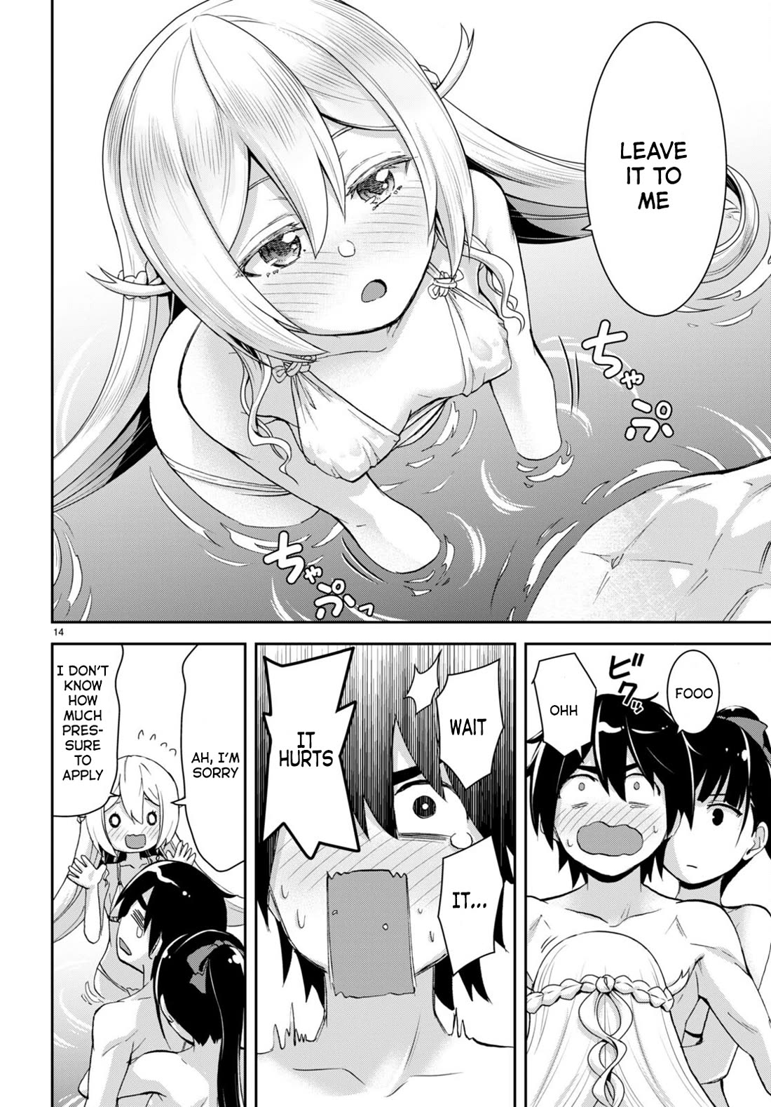 Isekai Yurutto Survival Seikatsu: Gakkou no Minna to Isekai no Mujintou ni Tenishitakedo Ore Dake Rakushou desu chapter 24 page 15