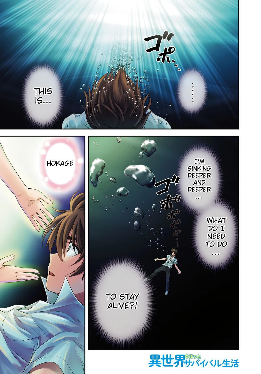 Isekai Yurutto Survival Seikatsu: Gakkou no Minna to Isekai no Mujintou ni Tenishitakedo Ore Dake Rakushou desu chapter 25 page 1