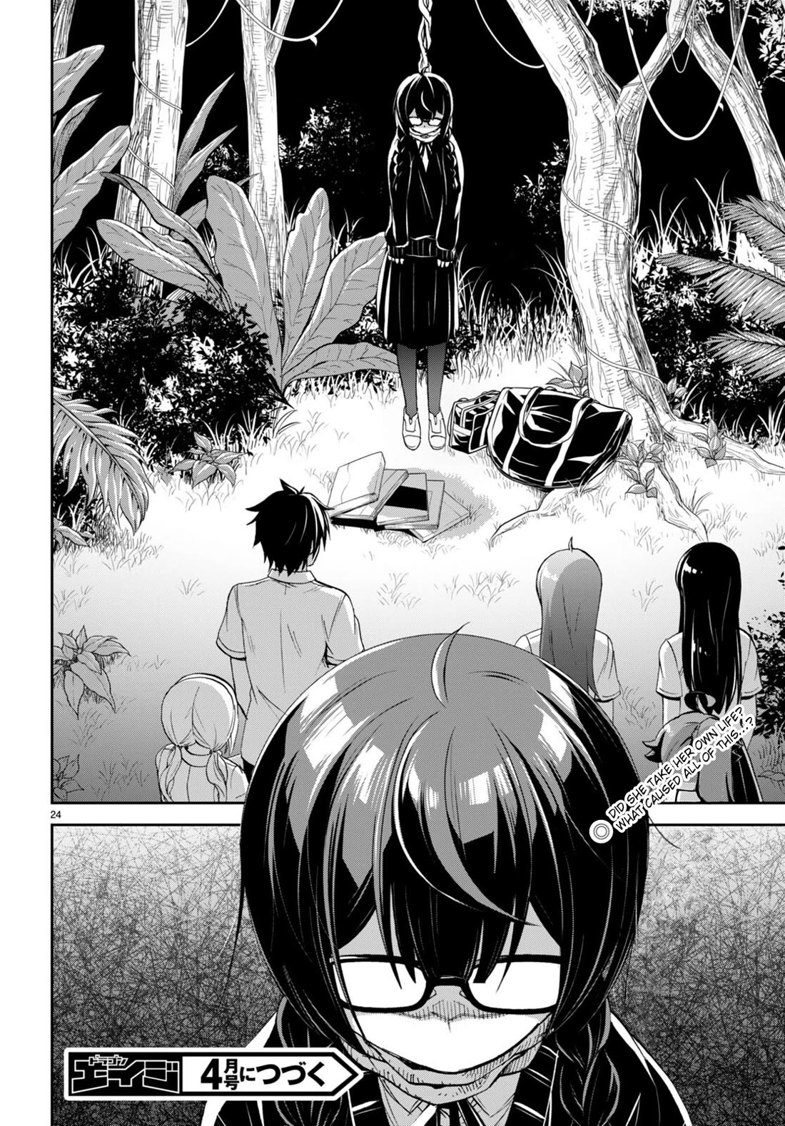 Isekai Yurutto Survival Seikatsu: Gakkou no Minna to Isekai no Mujintou ni Tenishitakedo Ore Dake Rakushou desu chapter 26 page 24