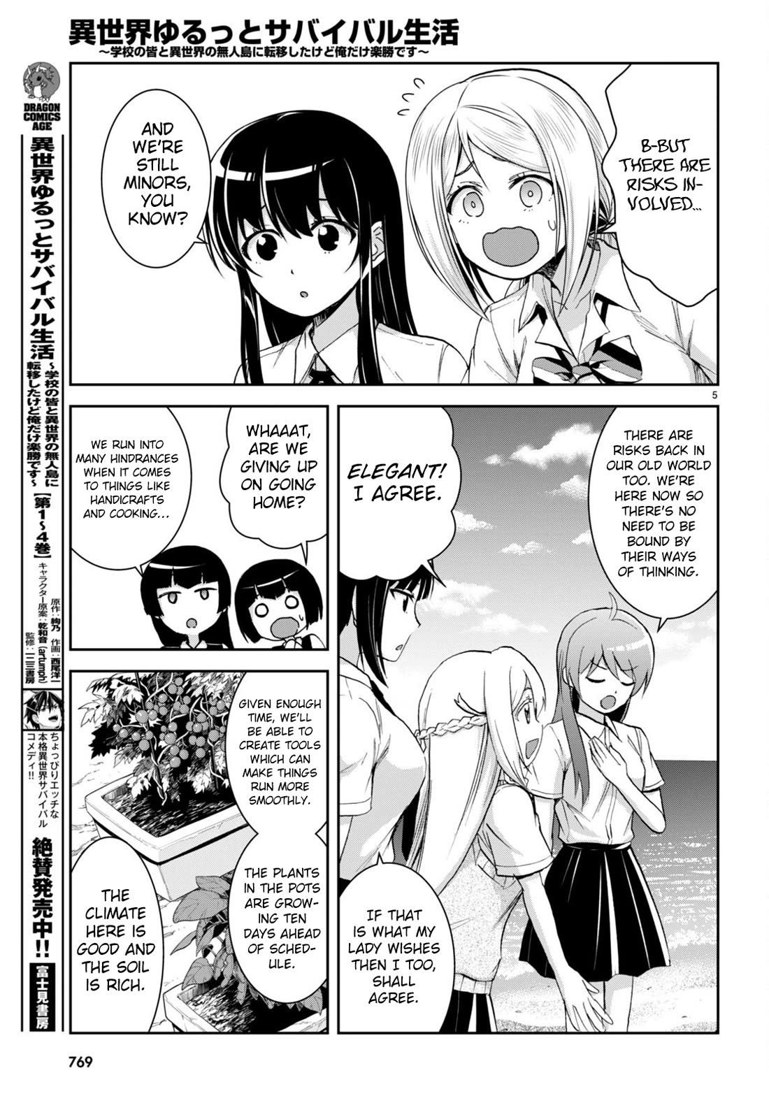 Isekai Yurutto Survival Seikatsu: Gakkou no Minna to Isekai no Mujintou ni Tenishitakedo Ore Dake Rakushou desu chapter 26 page 5
