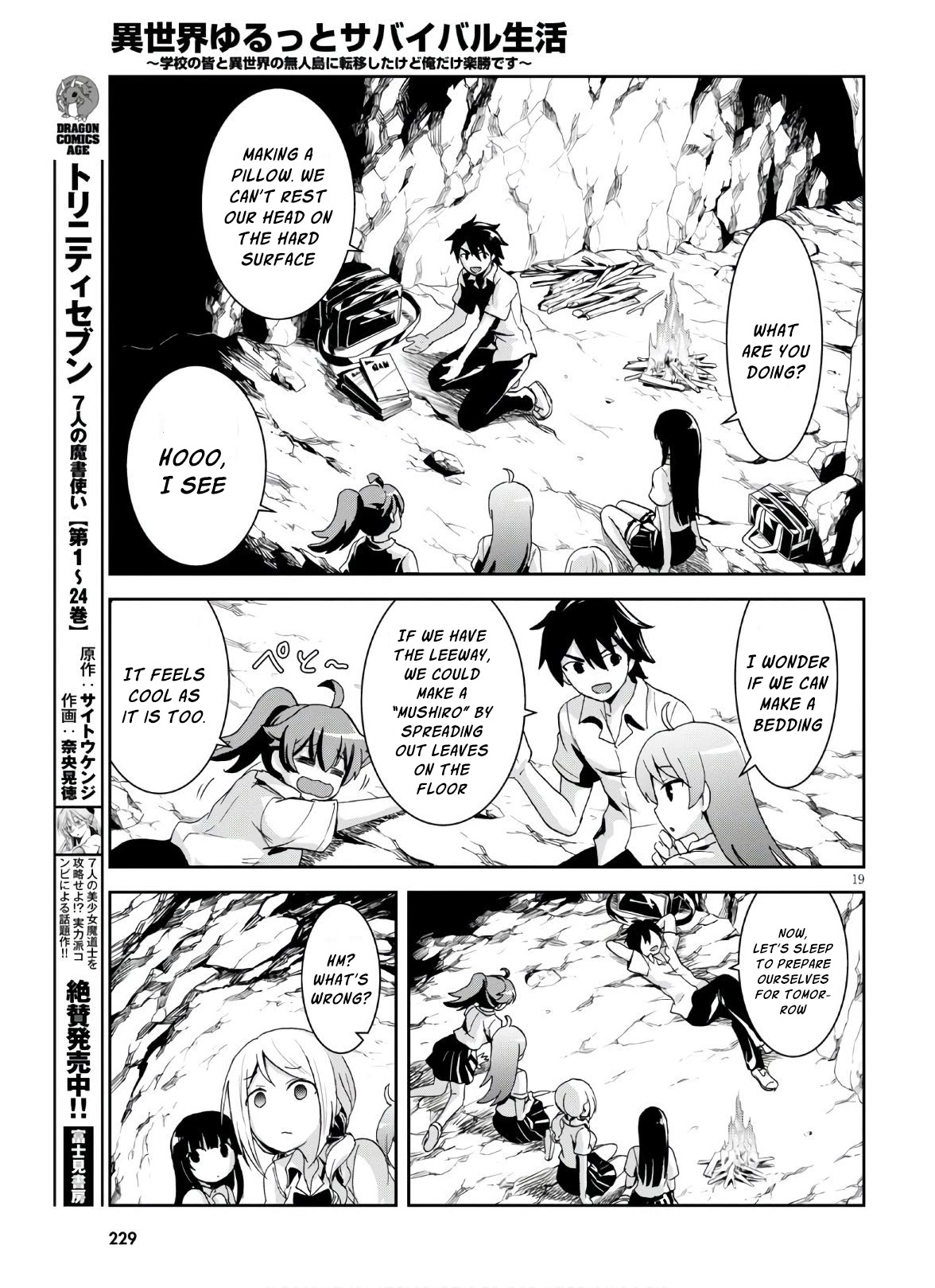 Isekai Yurutto Survival Seikatsu: Gakkou no Minna to Isekai no Mujintou ni Tenishitakedo Ore Dake Rakushou desu chapter 3 page 20