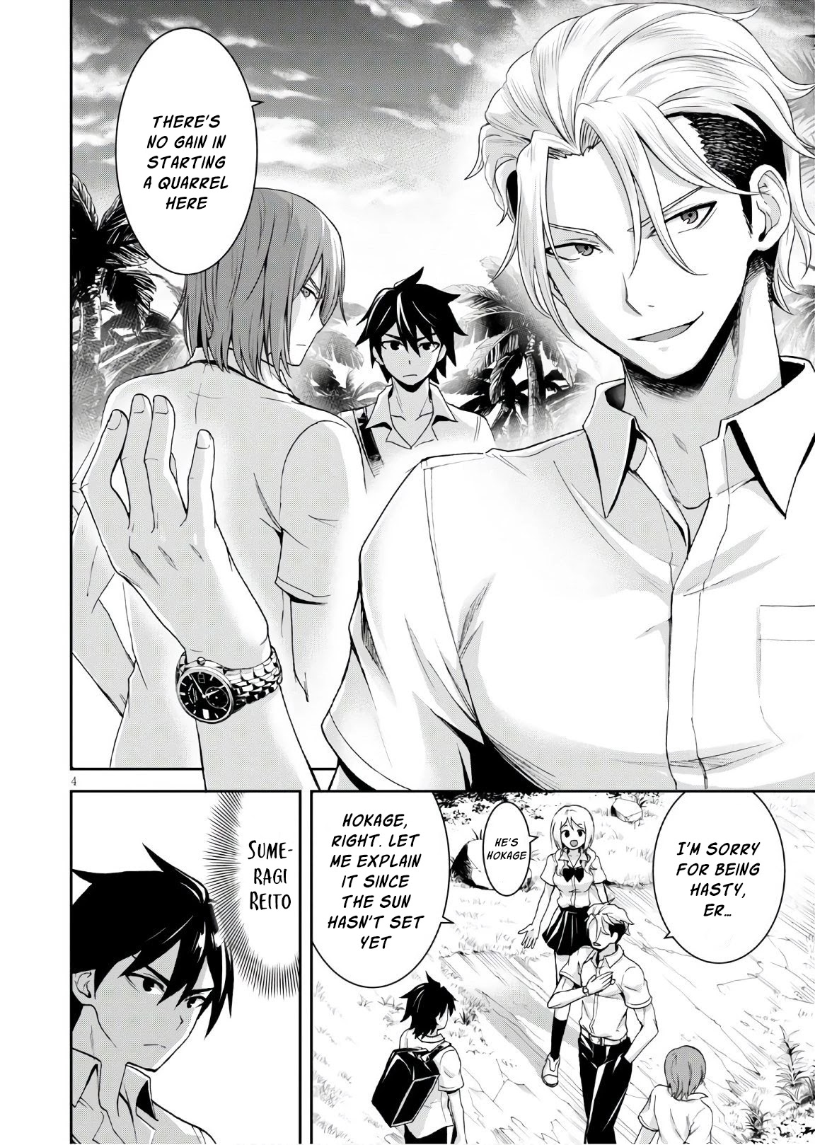 Isekai Yurutto Survival Seikatsu: Gakkou no Minna to Isekai no Mujintou ni Tenishitakedo Ore Dake Rakushou desu chapter 3 page 5