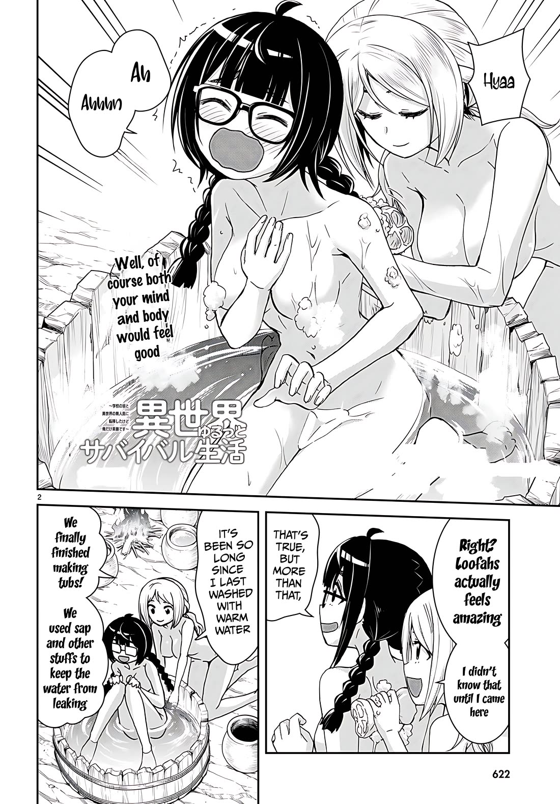 Isekai Yurutto Survival Seikatsu: Gakkou no Minna to Isekai no Mujintou ni Tenishitakedo Ore Dake Rakushou desu chapter 30 page 2