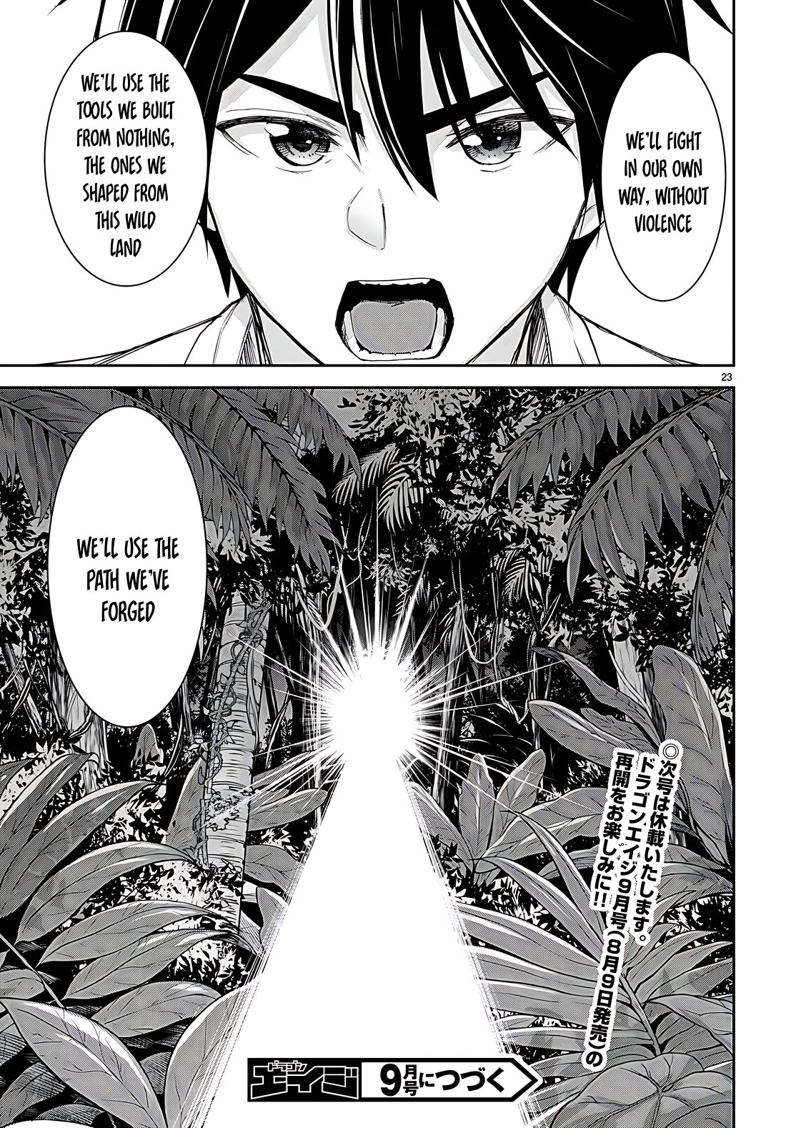Isekai Yurutto Survival Seikatsu: Gakkou no Minna to Isekai no Mujintou ni Tenishitakedo Ore Dake Rakushou desu chapter 30 page 23