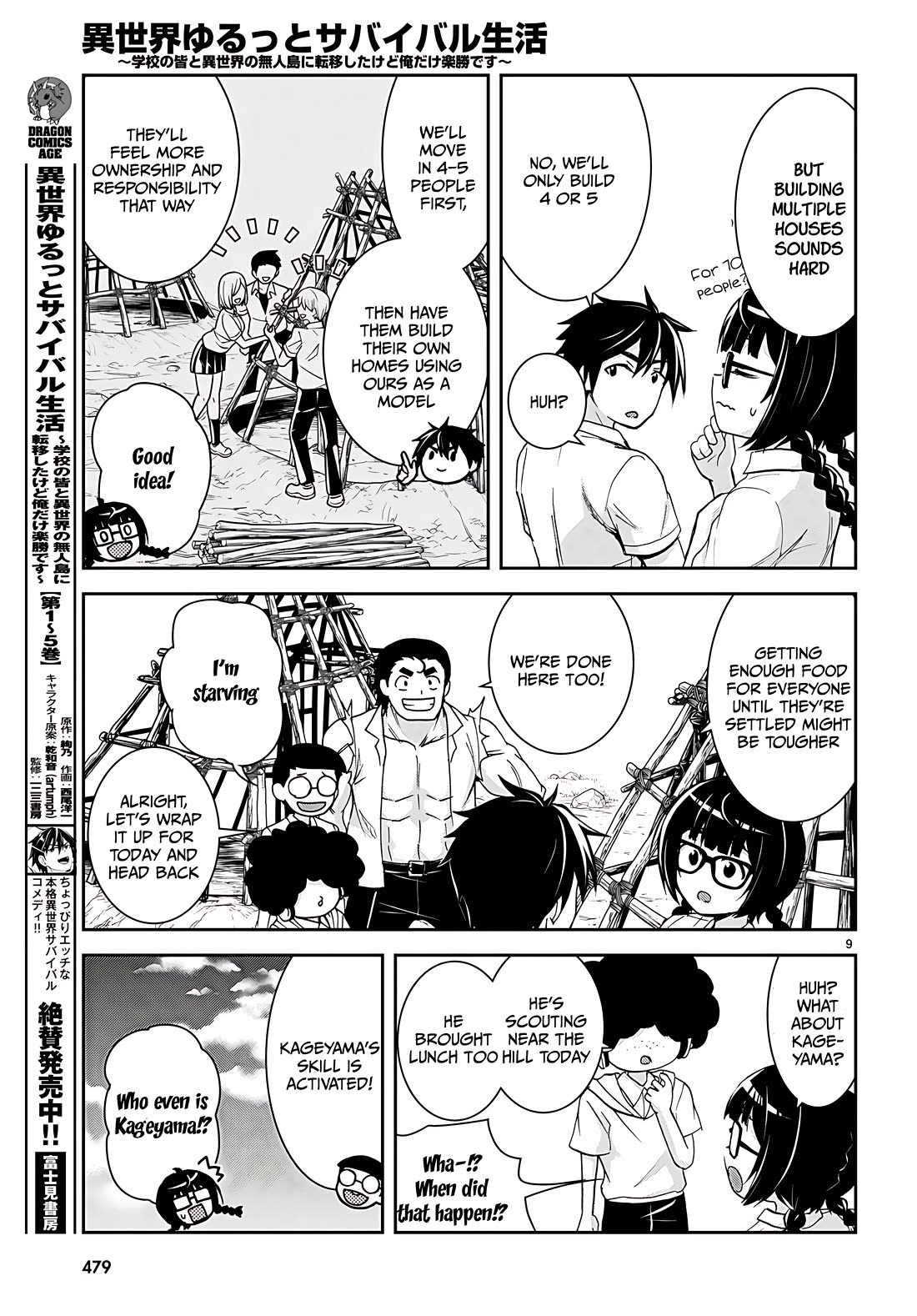 Isekai Yurutto Survival Seikatsu: Gakkou no Minna to Isekai no Mujintou ni Tenishitakedo Ore Dake Rakushou desu chapter 32 page 9