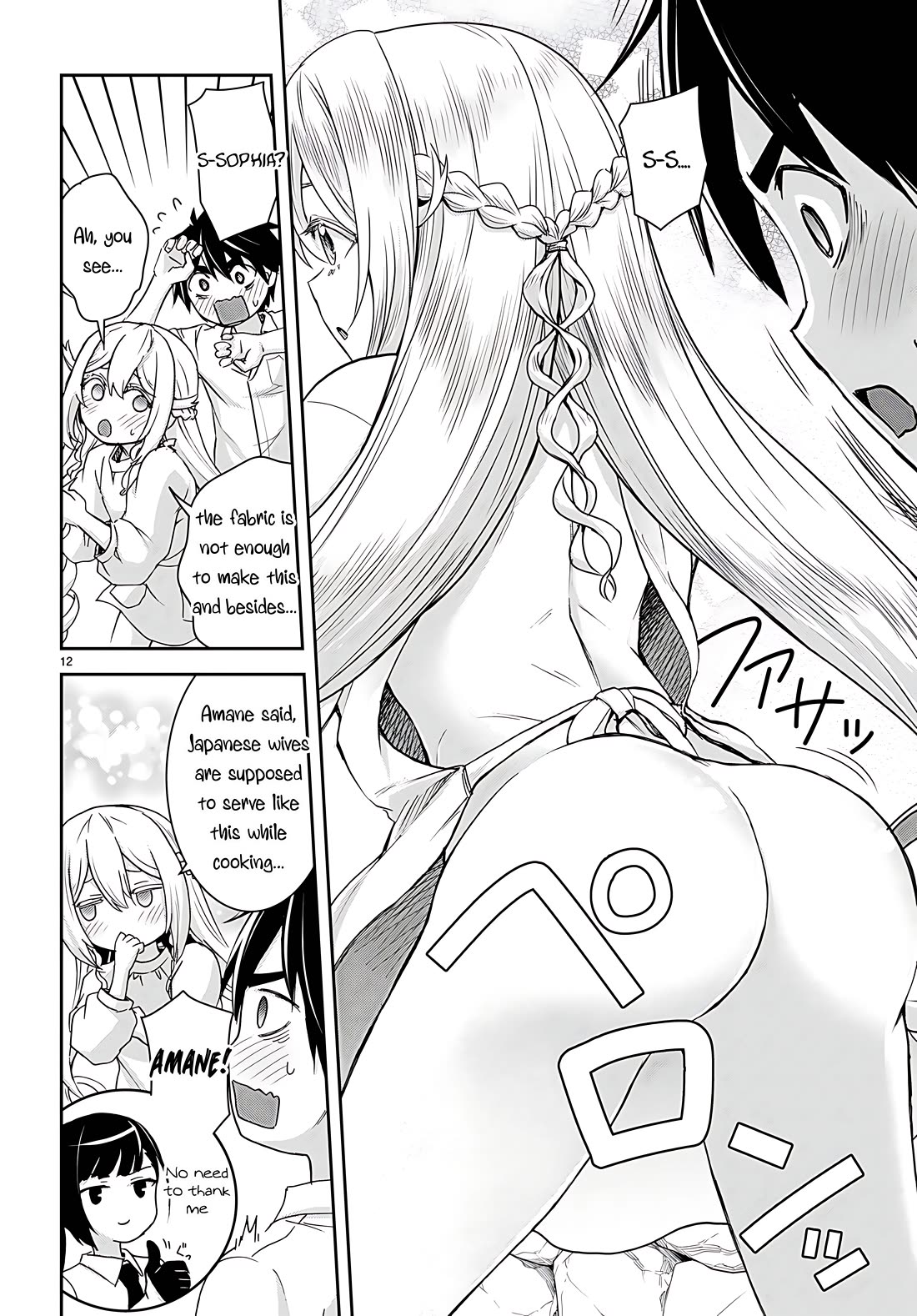 Isekai Yurutto Survival Seikatsu: Gakkou no Minna to Isekai no Mujintou ni Tenishitakedo Ore Dake Rakushou desu chapter 33 page 12