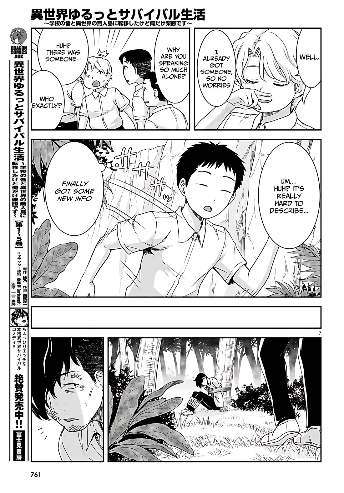Isekai Yurutto Survival Seikatsu: Gakkou no Minna to Isekai no Mujintou ni Tenishitakedo Ore Dake Rakushou desu chapter 33 page 7
