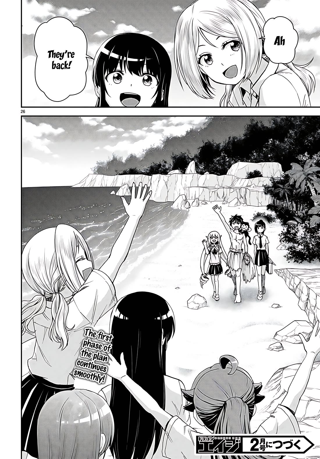 Isekai Yurutto Survival Seikatsu: Gakkou no Minna to Isekai no Mujintou ni Tenishitakedo Ore Dake Rakushou desu chapter 34 page 26