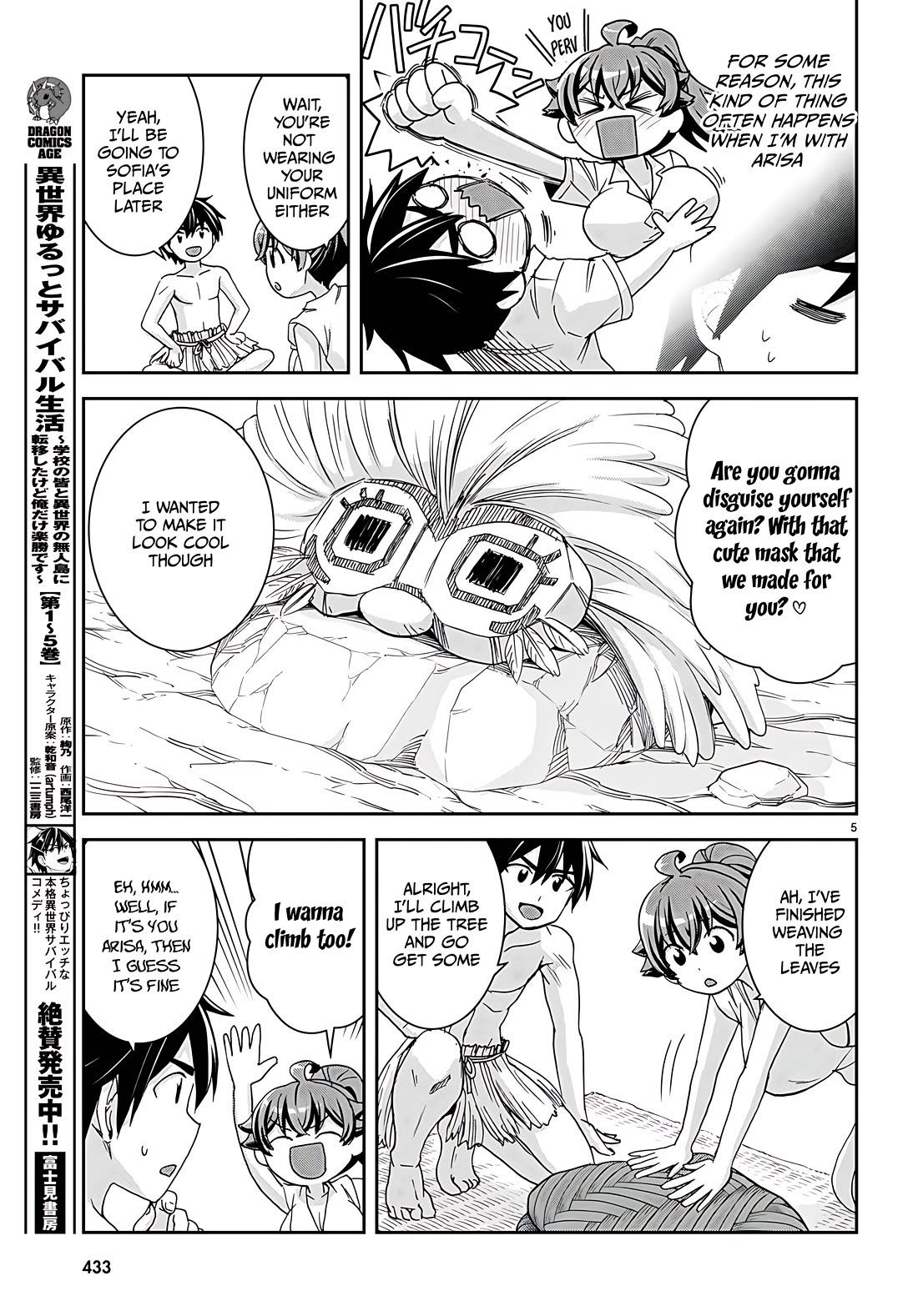 Isekai Yurutto Survival Seikatsu: Gakkou no Minna to Isekai no Mujintou ni Tenishitakedo Ore Dake Rakushou desu chapter 35 page 5