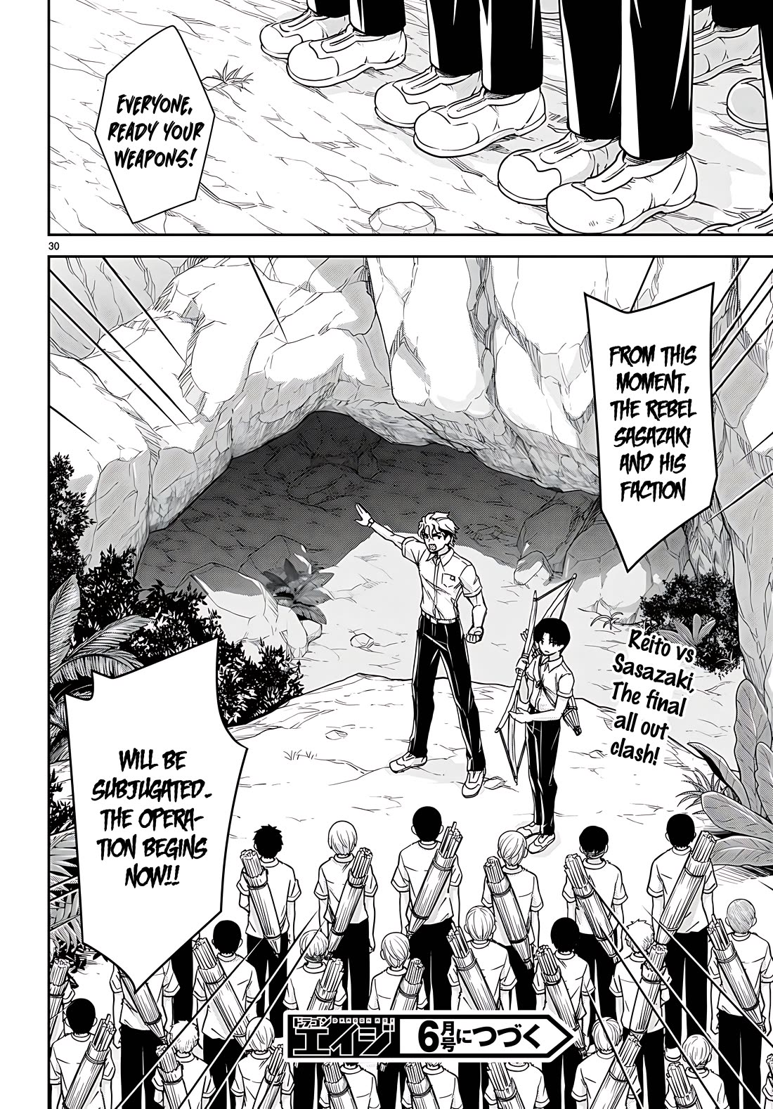 Isekai Yurutto Survival Seikatsu: Gakkou no Minna to Isekai no Mujintou ni Tenishitakedo Ore Dake Rakushou desu chapter 37 page 30