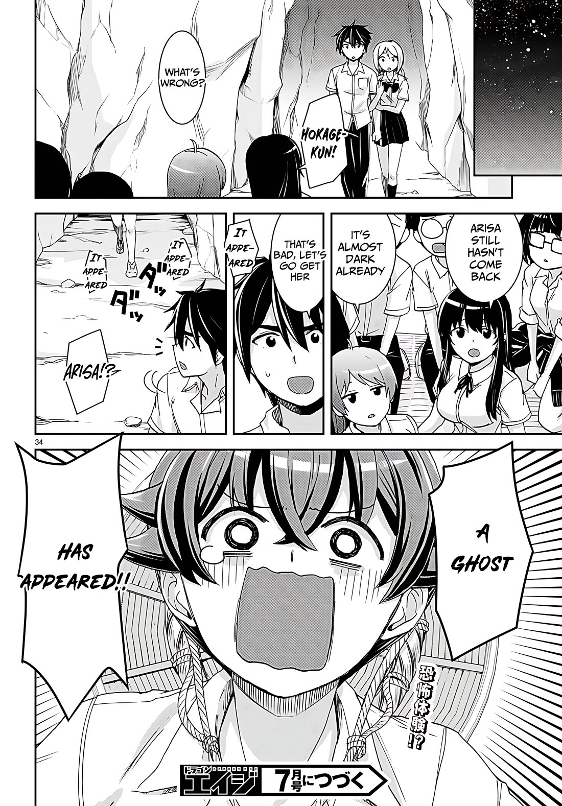 Isekai Yurutto Survival Seikatsu: Gakkou no Minna to Isekai no Mujintou ni Tenishitakedo Ore Dake Rakushou desu chapter 38 page 34