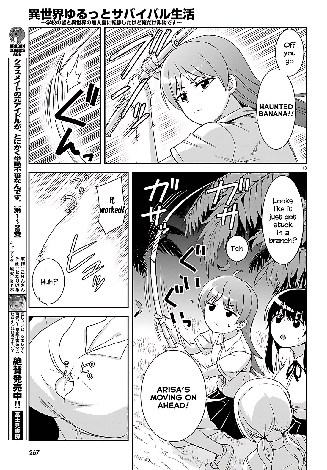 Isekai Yurutto Survival Seikatsu: Gakkou no Minna to Isekai no Mujintou ni Tenishitakedo Ore Dake Rakushou desu chapter 39 page 13