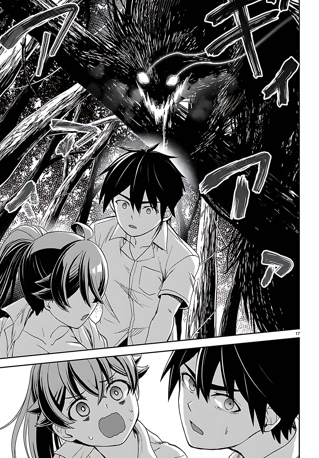 Isekai Yurutto Survival Seikatsu: Gakkou no Minna to Isekai no Mujintou ni Tenishitakedo Ore Dake Rakushou desu chapter 39 page 17