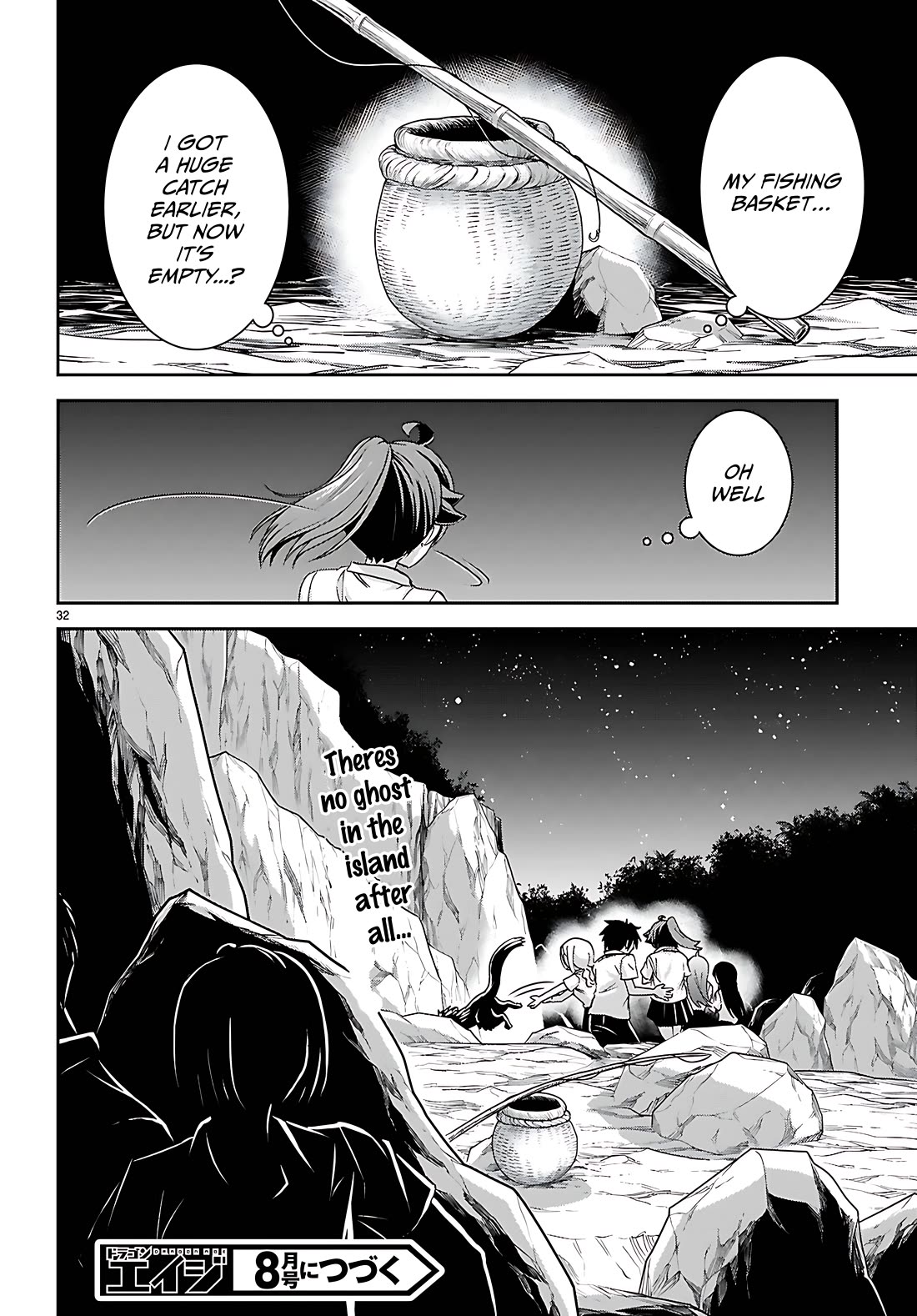Isekai Yurutto Survival Seikatsu: Gakkou no Minna to Isekai no Mujintou ni Tenishitakedo Ore Dake Rakushou desu chapter 39 page 32