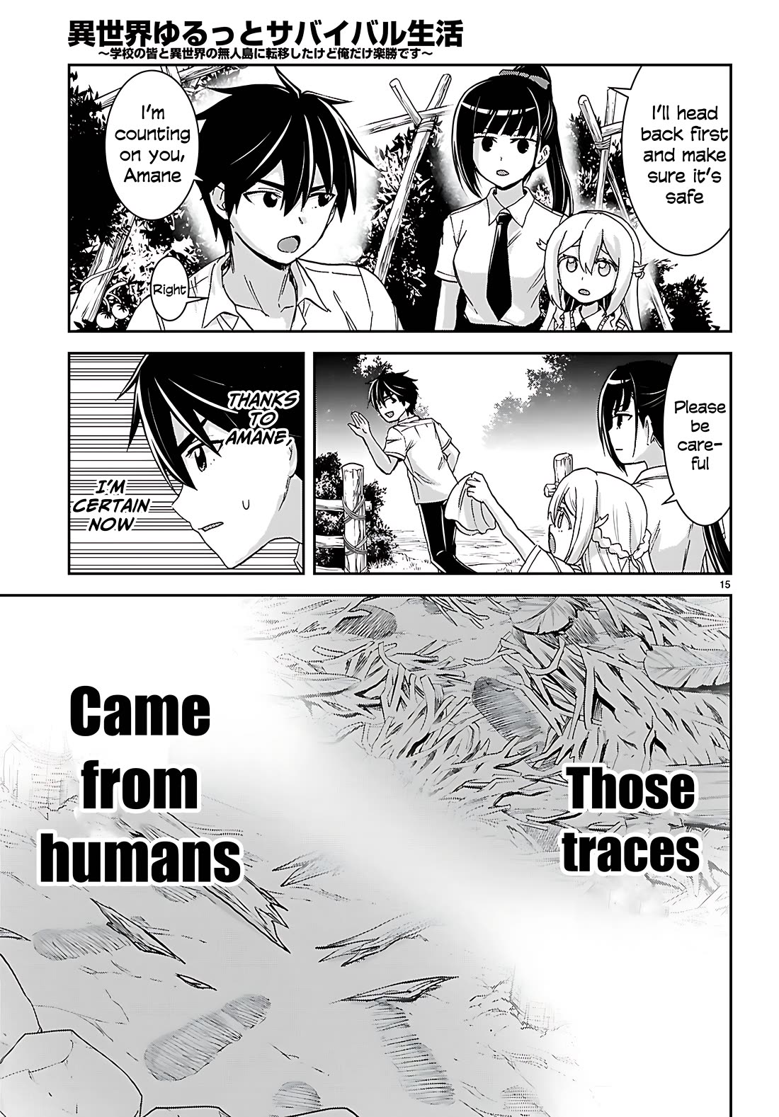 Isekai Yurutto Survival Seikatsu: Gakkou no Minna to Isekai no Mujintou ni Tenishitakedo Ore Dake Rakushou desu chapter 40 page 15