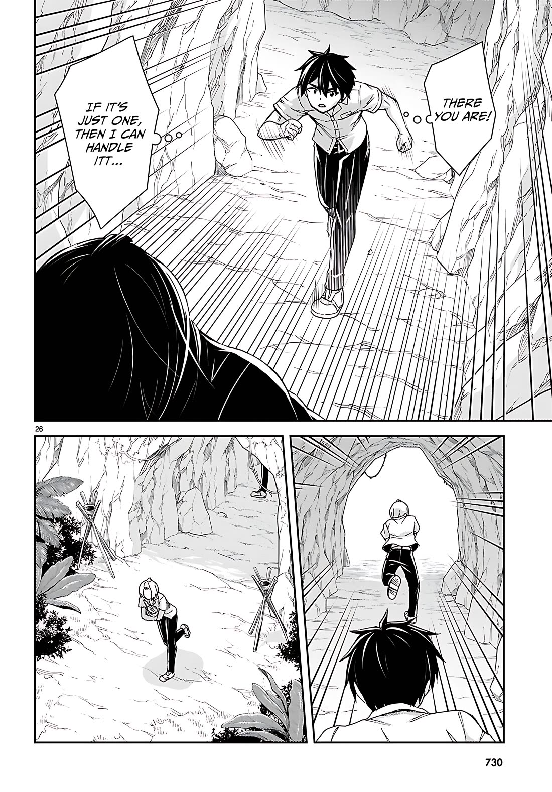 Isekai Yurutto Survival Seikatsu: Gakkou no Minna to Isekai no Mujintou ni Tenishitakedo Ore Dake Rakushou desu chapter 40 page 26