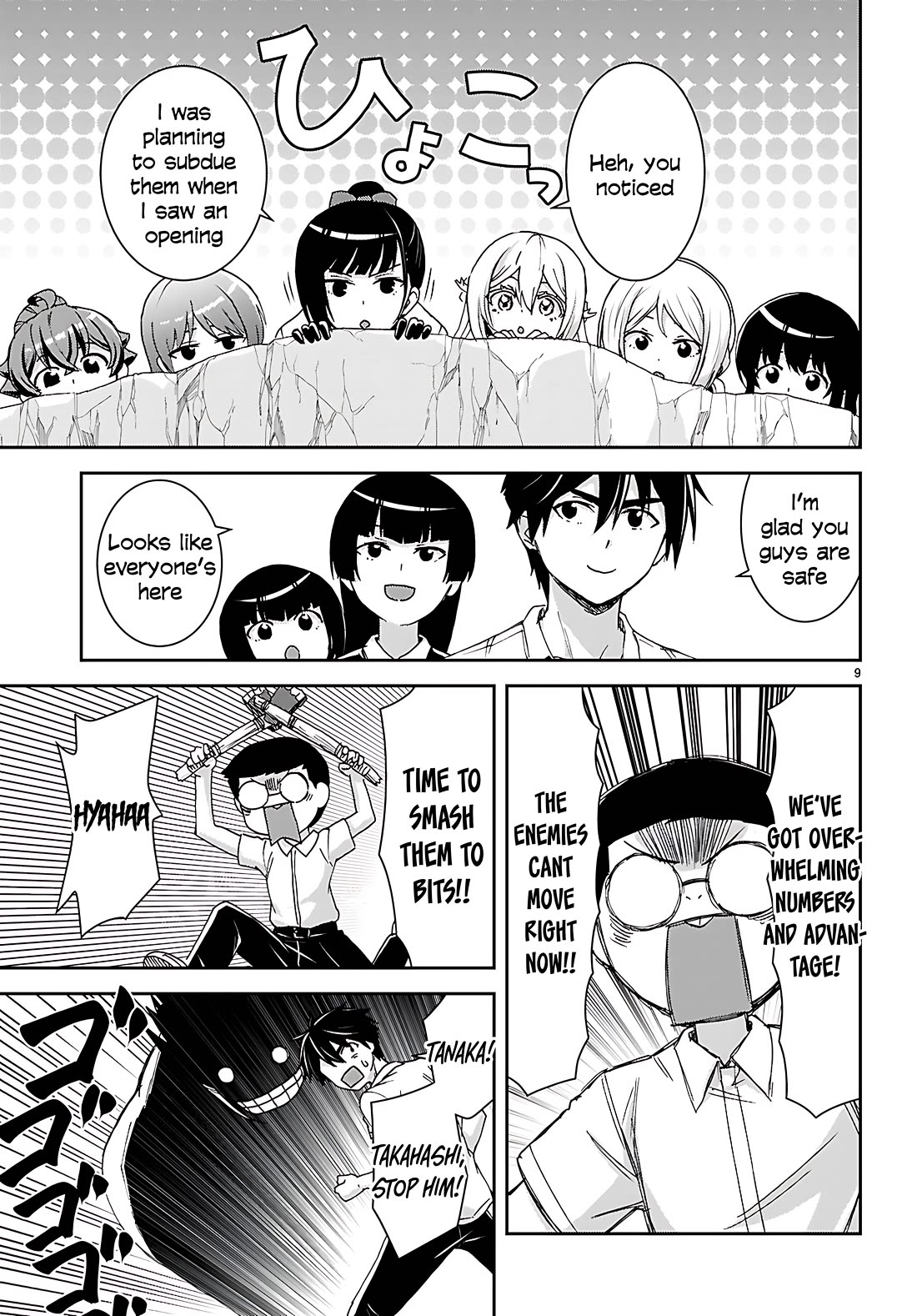 Isekai Yurutto Survival Seikatsu: Gakkou no Minna to Isekai no Mujintou ni Tenishitakedo Ore Dake Rakushou desu chapter 41 page 11