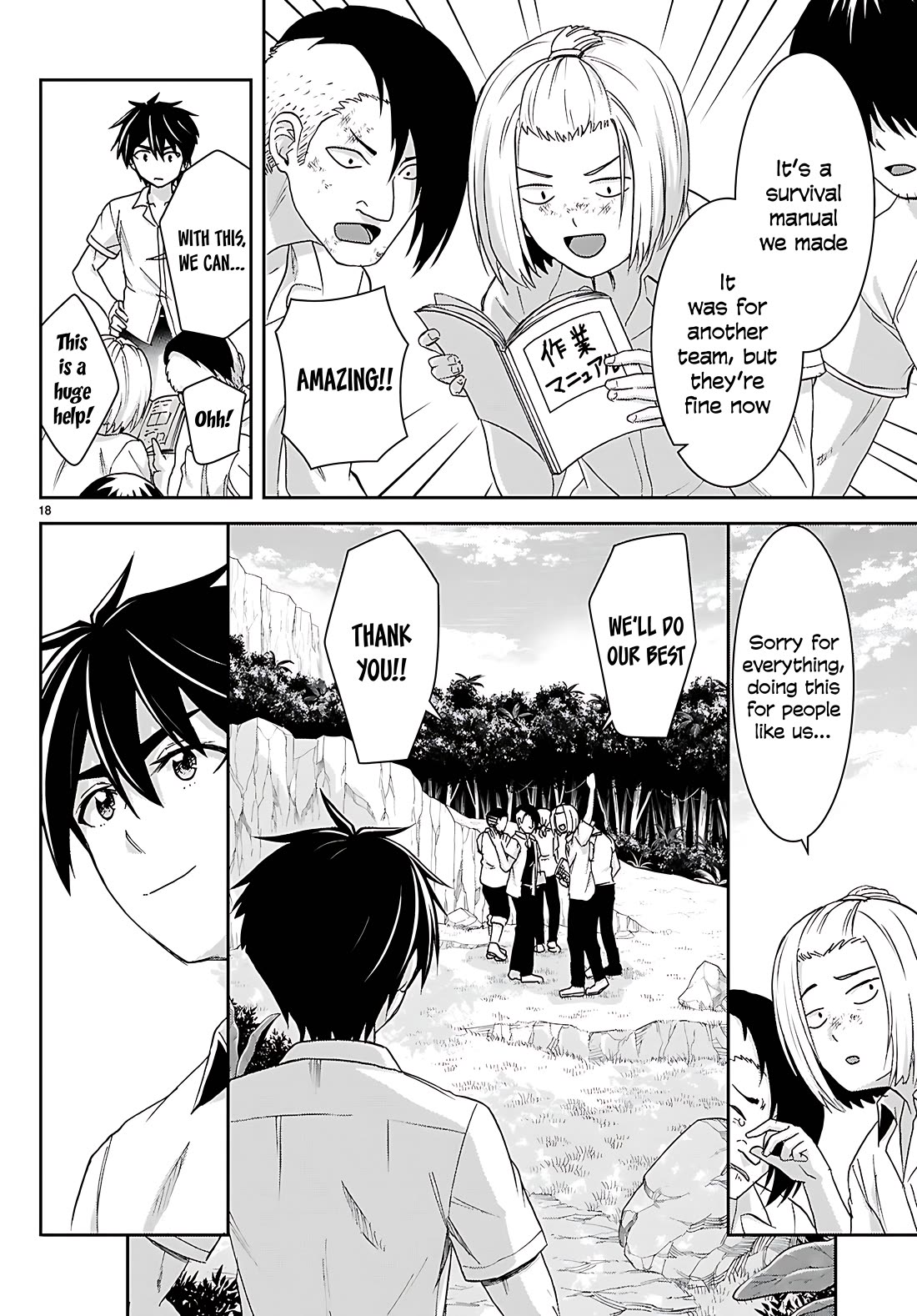 Isekai Yurutto Survival Seikatsu: Gakkou no Minna to Isekai no Mujintou ni Tenishitakedo Ore Dake Rakushou desu chapter 41 page 20