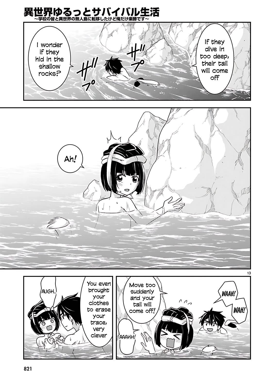 Isekai Yurutto Survival Seikatsu: Gakkou no Minna to Isekai no Mujintou ni Tenishitakedo Ore Dake Rakushou desu chapter 42 page 14