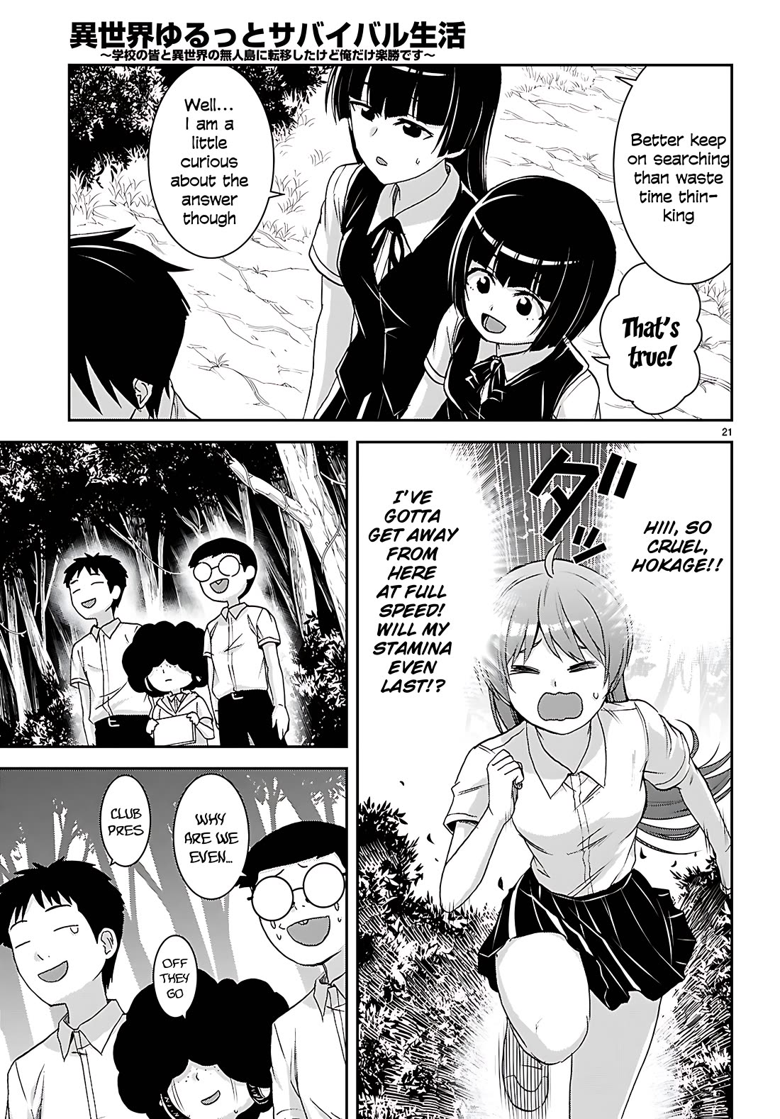 Isekai Yurutto Survival Seikatsu: Gakkou no Minna to Isekai no Mujintou ni Tenishitakedo Ore Dake Rakushou desu chapter 42 page 22