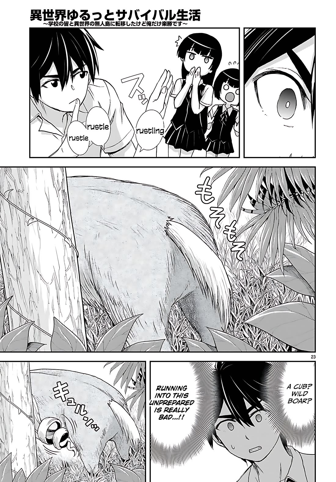 Isekai Yurutto Survival Seikatsu: Gakkou no Minna to Isekai no Mujintou ni Tenishitakedo Ore Dake Rakushou desu chapter 42 page 24