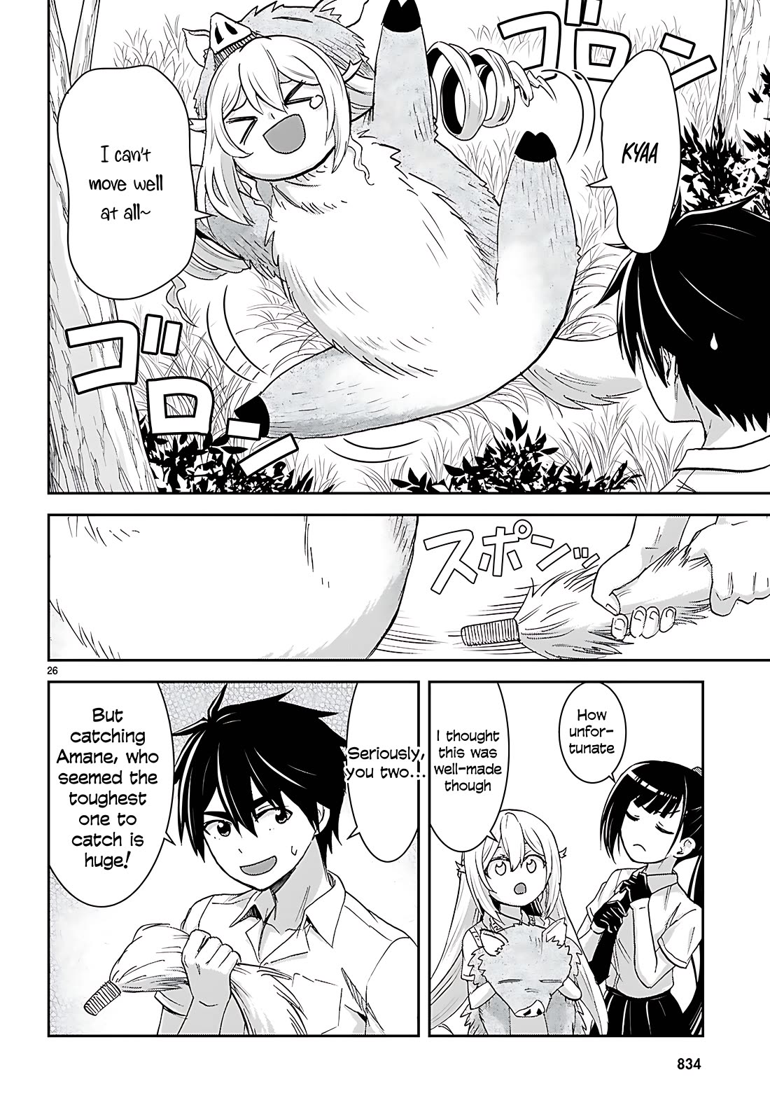 Isekai Yurutto Survival Seikatsu: Gakkou no Minna to Isekai no Mujintou ni Tenishitakedo Ore Dake Rakushou desu chapter 42 page 27