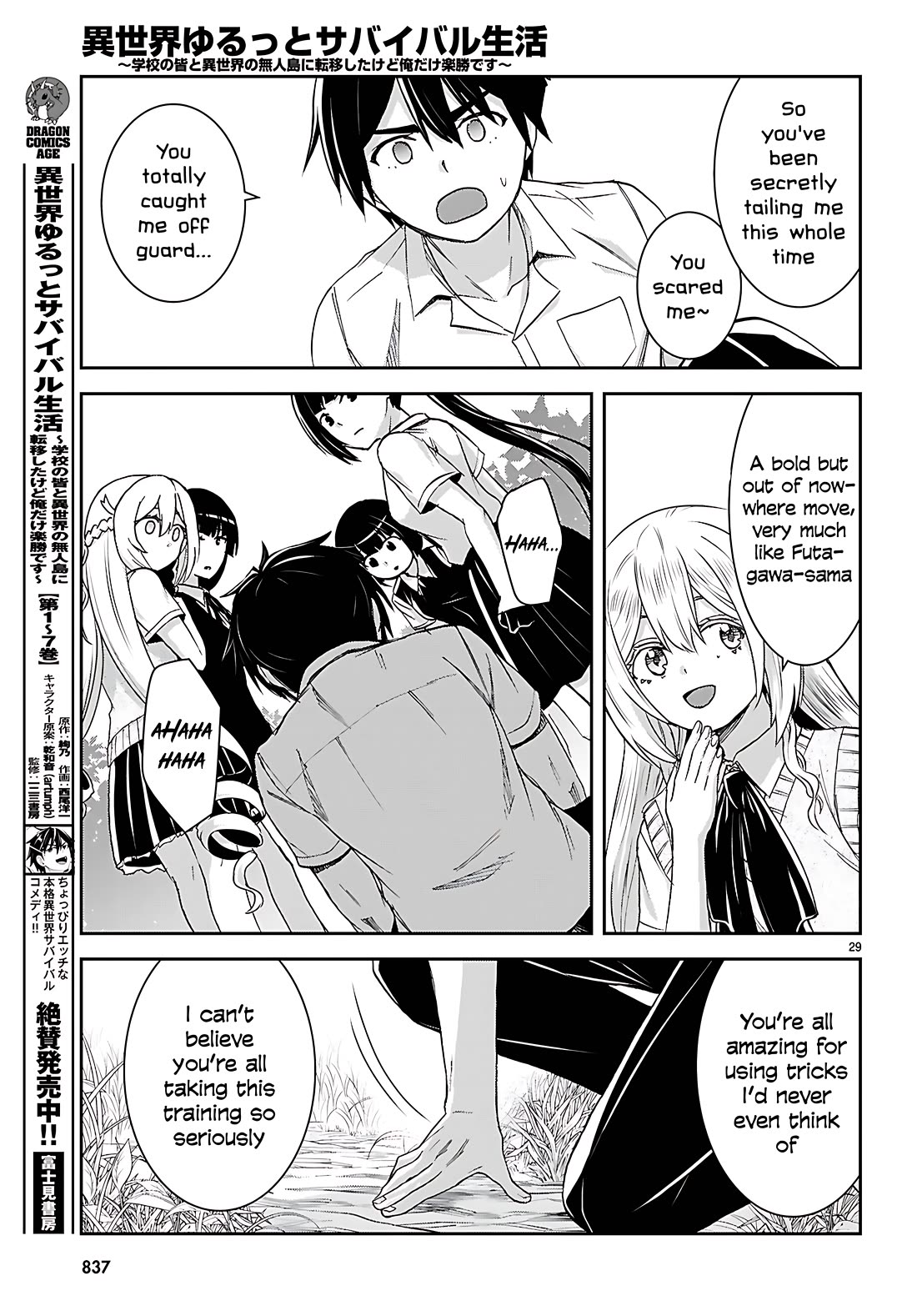 Isekai Yurutto Survival Seikatsu: Gakkou no Minna to Isekai no Mujintou ni Tenishitakedo Ore Dake Rakushou desu chapter 42 page 30