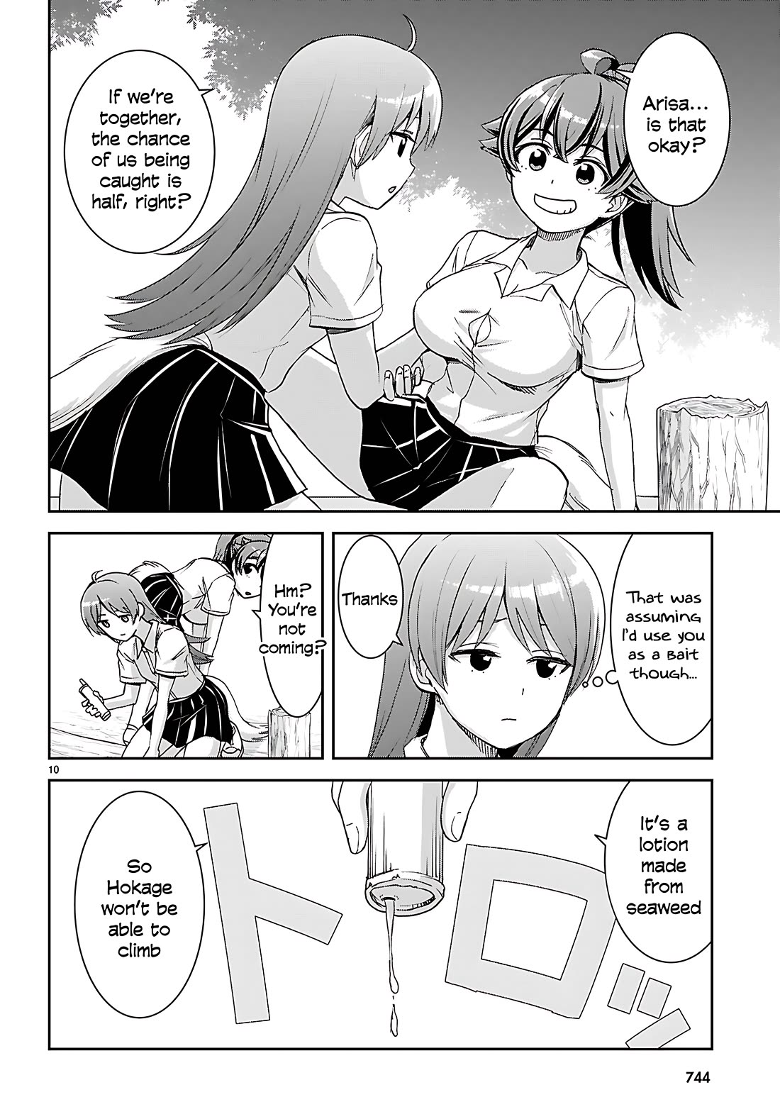 Isekai Yurutto Survival Seikatsu: Gakkou no Minna to Isekai no Mujintou ni Tenishitakedo Ore Dake Rakushou desu chapter 43 page 11