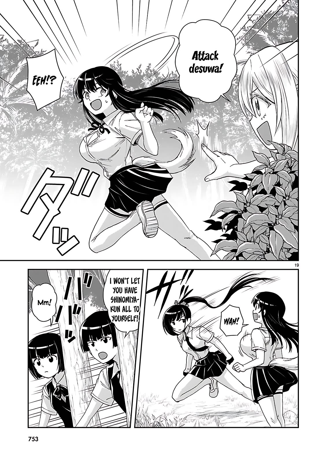 Isekai Yurutto Survival Seikatsu: Gakkou no Minna to Isekai no Mujintou ni Tenishitakedo Ore Dake Rakushou desu chapter 43 page 20