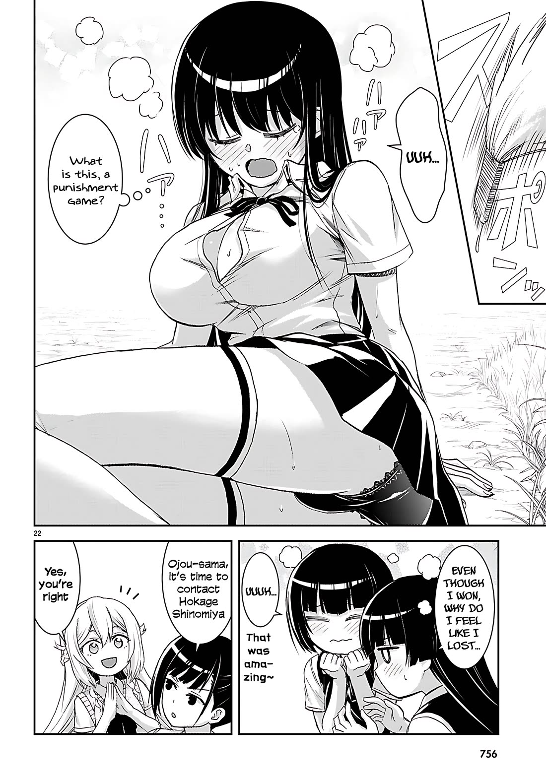 Isekai Yurutto Survival Seikatsu: Gakkou no Minna to Isekai no Mujintou ni Tenishitakedo Ore Dake Rakushou desu chapter 43 page 23