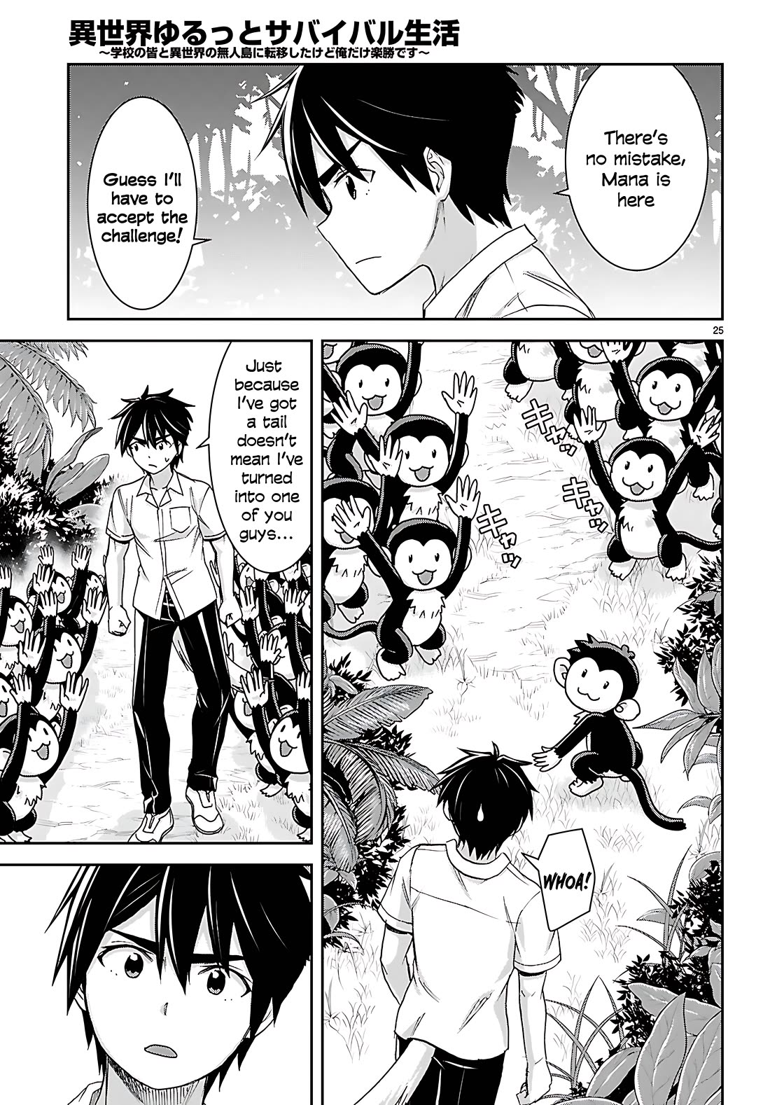 Isekai Yurutto Survival Seikatsu: Gakkou no Minna to Isekai no Mujintou ni Tenishitakedo Ore Dake Rakushou desu chapter 43 page 26