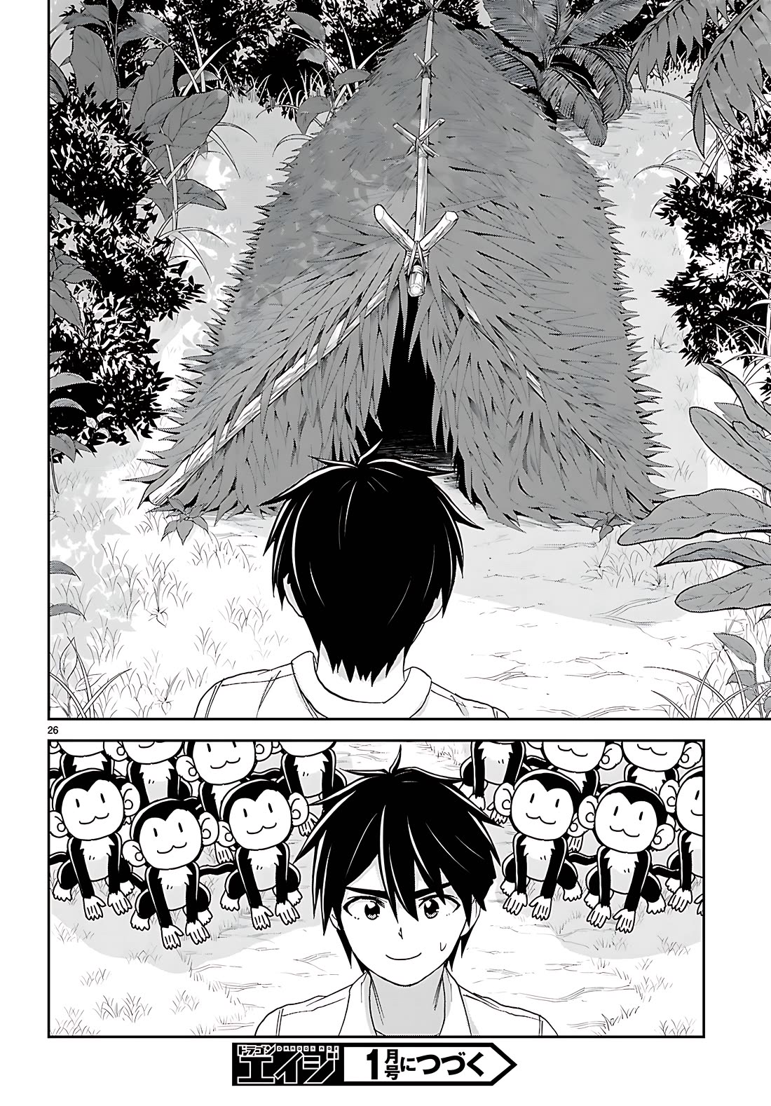 Isekai Yurutto Survival Seikatsu: Gakkou no Minna to Isekai no Mujintou ni Tenishitakedo Ore Dake Rakushou desu chapter 43 page 27