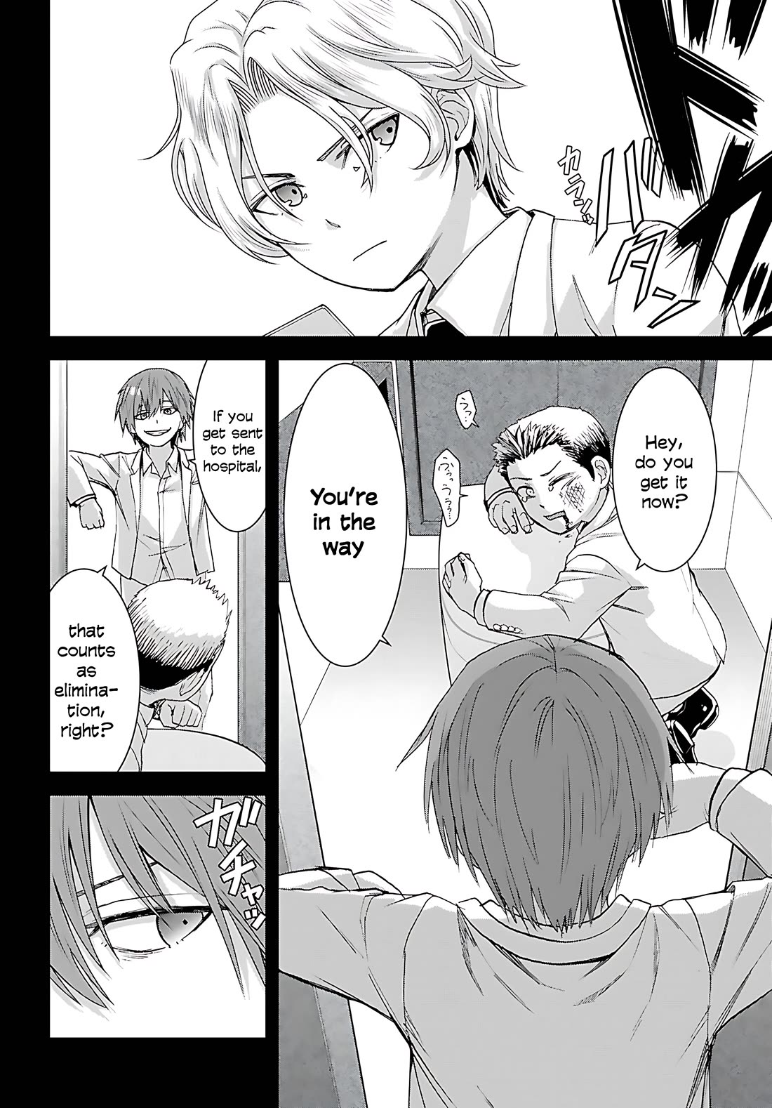 Isekai Yurutto Survival Seikatsu: Gakkou no Minna to Isekai no Mujintou ni Tenishitakedo Ore Dake Rakushou desu chapter 46 page 5