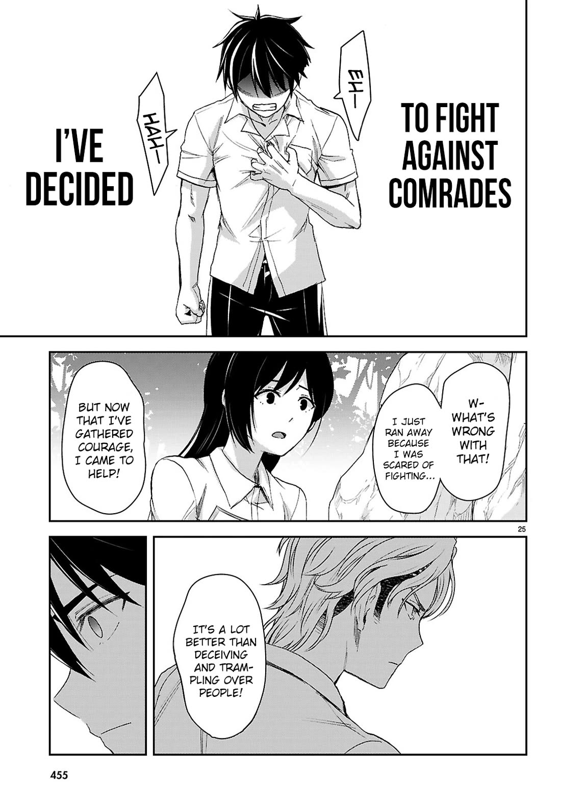 Isekai Yurutto Survival Seikatsu: Gakkou no Minna to Isekai no Mujintou ni Tenishitakedo Ore Dake Rakushou desu chapter 47 page 28